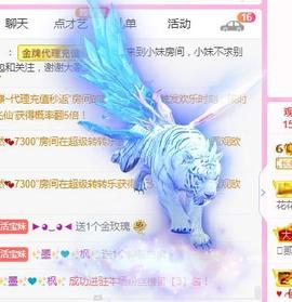 💓小香猪💓主播照片