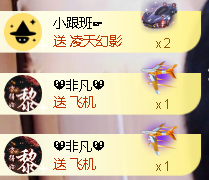 ♬。。。。♬主播照片