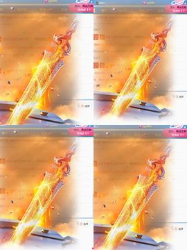 橘子、汽水主播照片