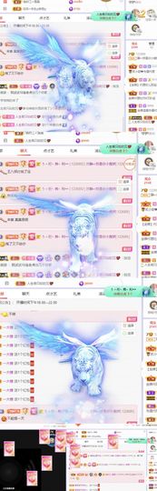 一树梨花压海唐同学☞主播照片