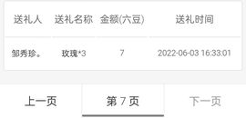 舞凤曦（每天舞一舞）的图片