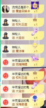 馨小艺🎀主播照片