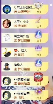 木子！小安主播照片