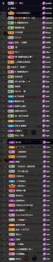 木子！小安主播照片