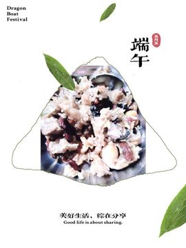 温暖宝宝💰想吃饱饱主播照片