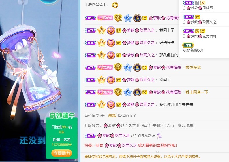 🌸梦歆🌸逐梦前行的图片