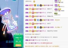 🌸梦歆🌸逐梦前行主播照片