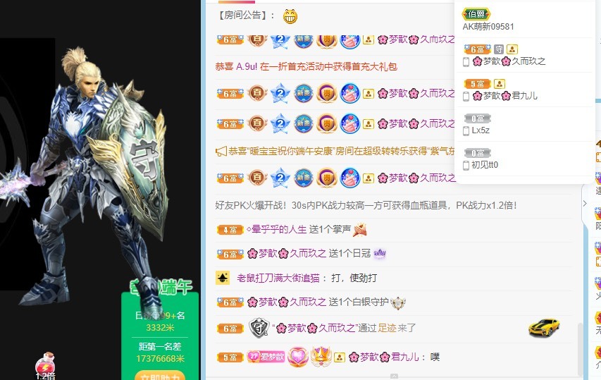 🌸梦歆🌸逐梦前行的图片