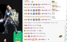 🌸梦歆🌸逐梦前行主播照片