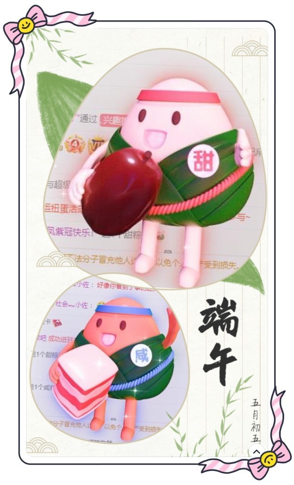 凤凤凤凤凤凤凤凤凤.的图片