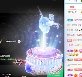 小洁妹妹❤️主播照片