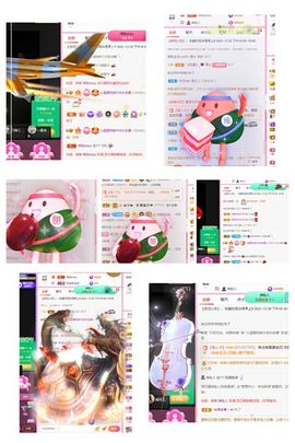 温暖宝宝💰想吃饱饱主播照片
