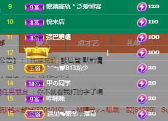 冰凌吖~的图片