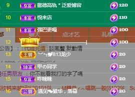 冰贺粉丝哥中华哥晋升的图片