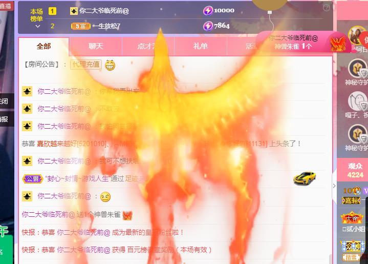 一字马~依棠的图片