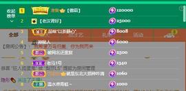 梨莎挺住啊主播照片