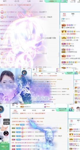 梓沐✡病休主播照片