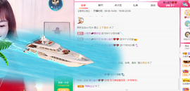 小明月℡爱咋咋地吧主播照片