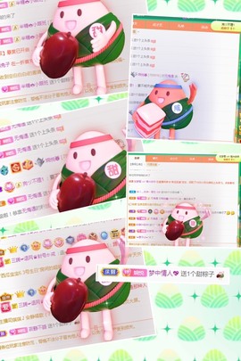 🦄嘿嘿主播照片