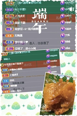 🦄嘿嘿主播照片