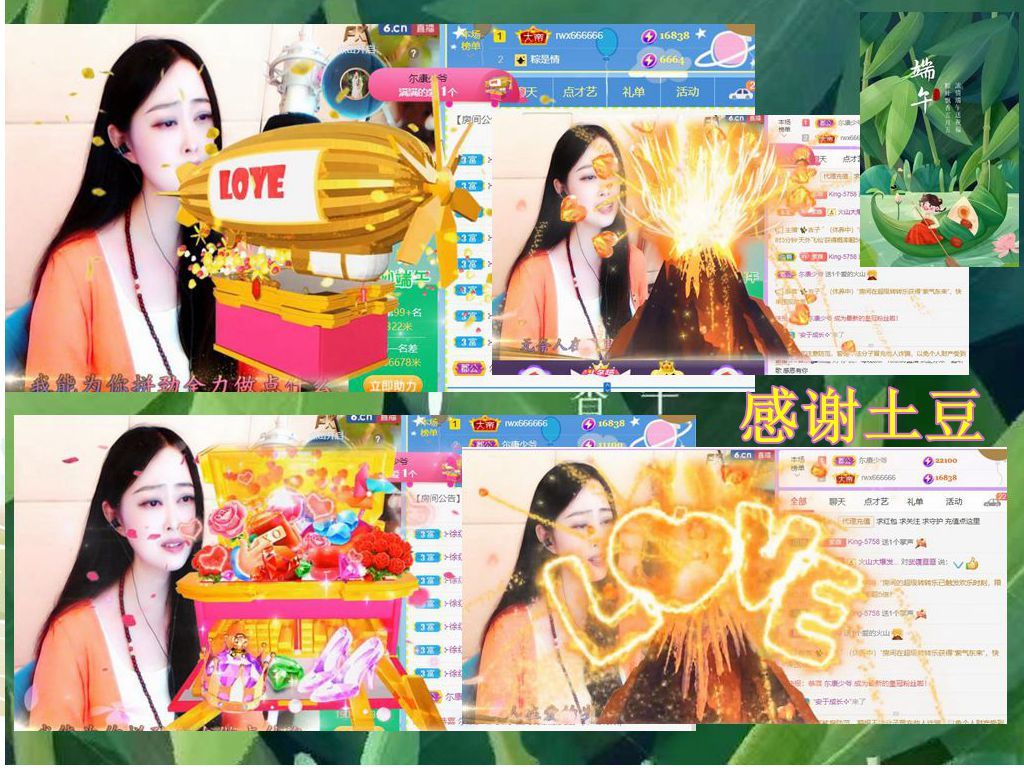 紫薇☆☆音乐频道的图片