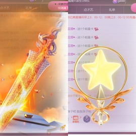 忆美❥❥❥主播照片