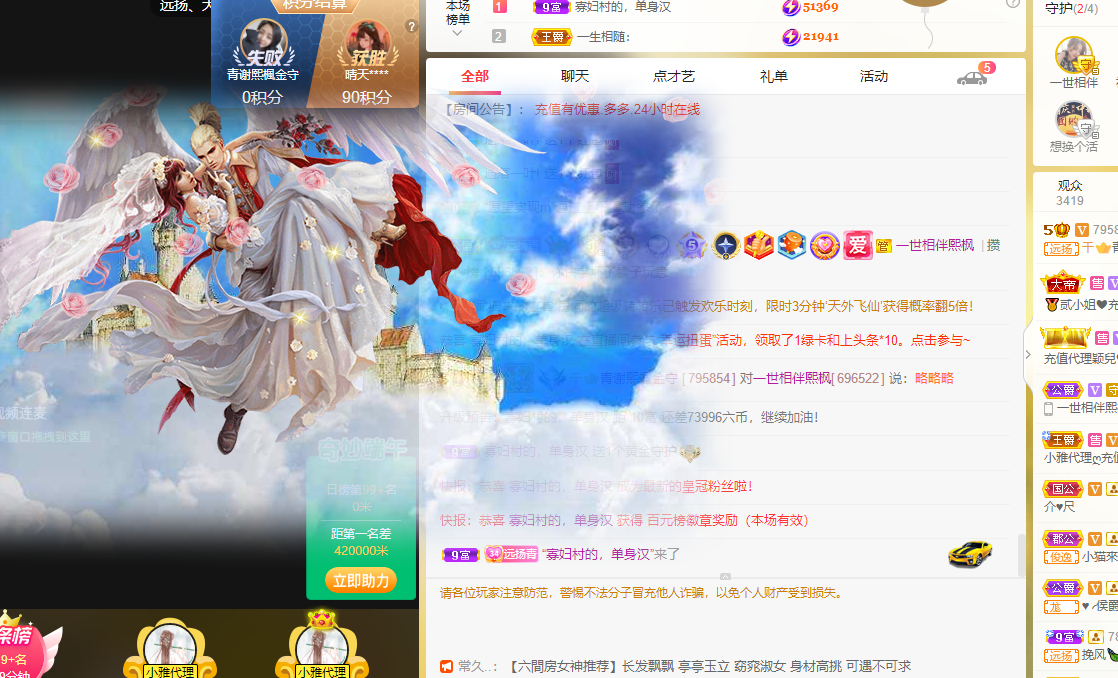 青青恭贺官人荣升了的图片