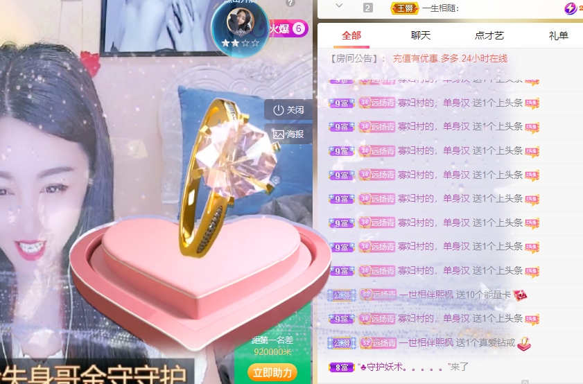 青青恭贺官人荣升了的图片