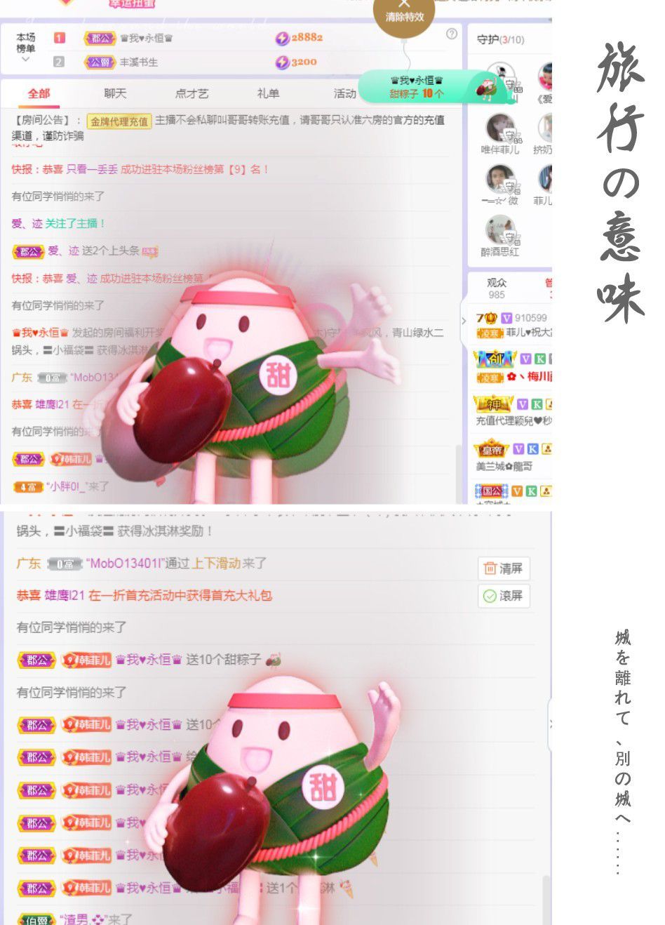 菲儿♥好运来🌈的图片