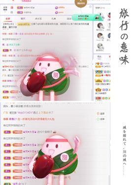 菲儿💗求陪伴的图片