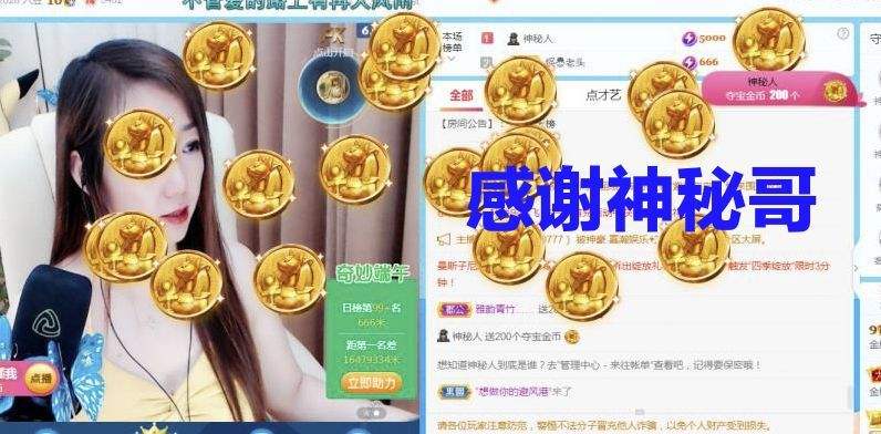 金麒麟🎤好运连连的图片