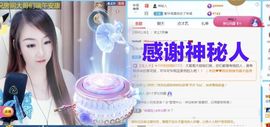 金麒麟安静唱歌🎤的图片