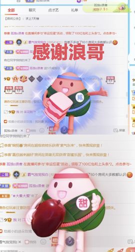金麒麟安静唱歌🎤的图片