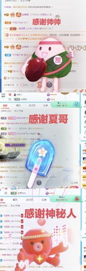 金麒麟安静唱歌🎤的图片