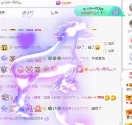 读书去了，有亿点忙主播照片