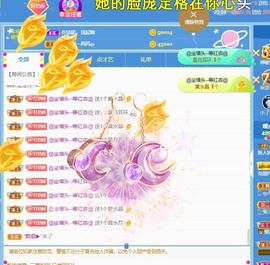 读书去了，有亿点忙主播照片