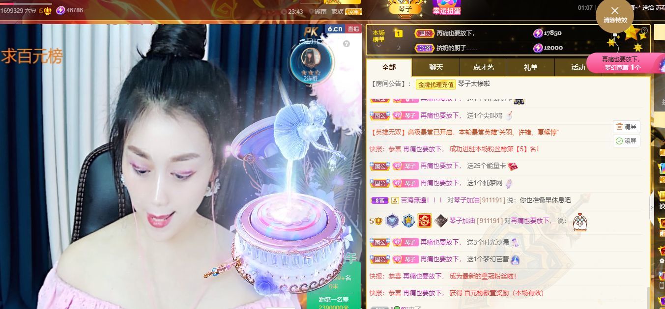 琴子♥遇有缘人的图片