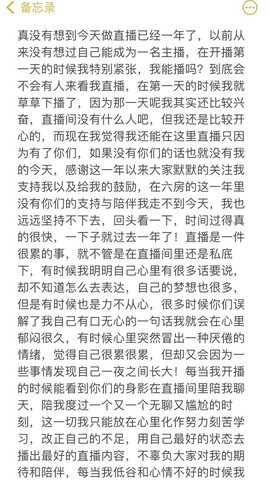 柒七休主播照片