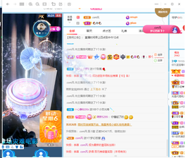 九九暂退来不及告别主播照片