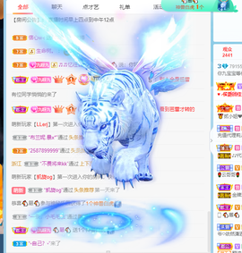 九九暂退来不及告别主播照片