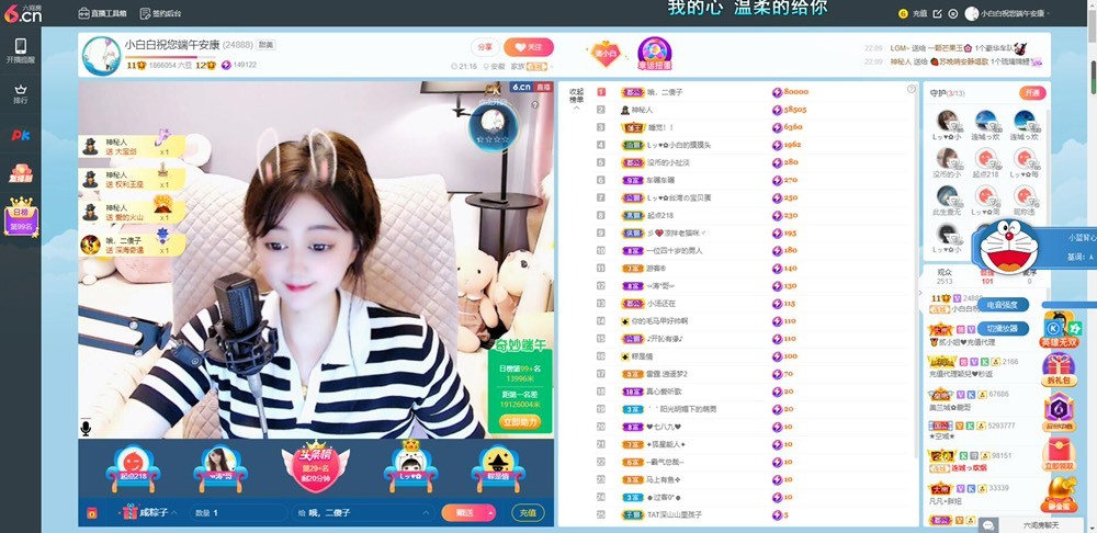 Lッ♥✿小白白的图片