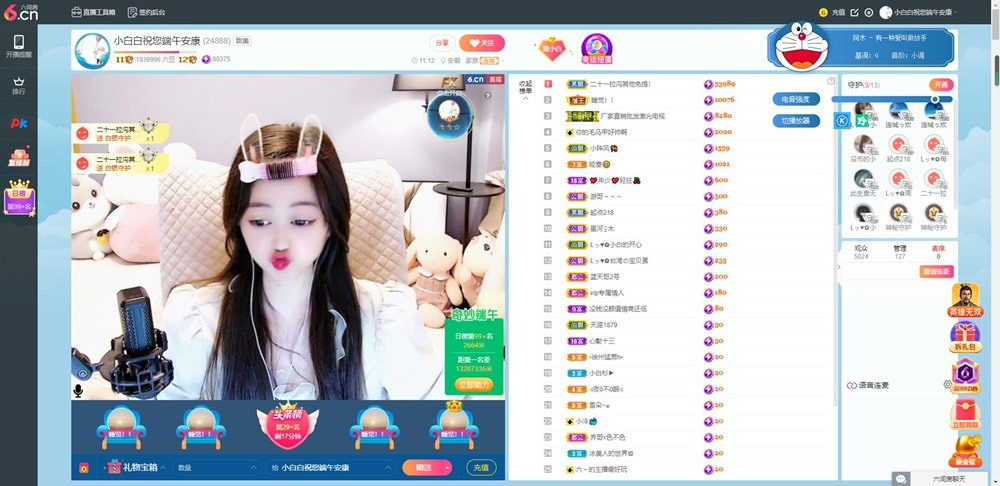 Lッ♥✿小白白的图片