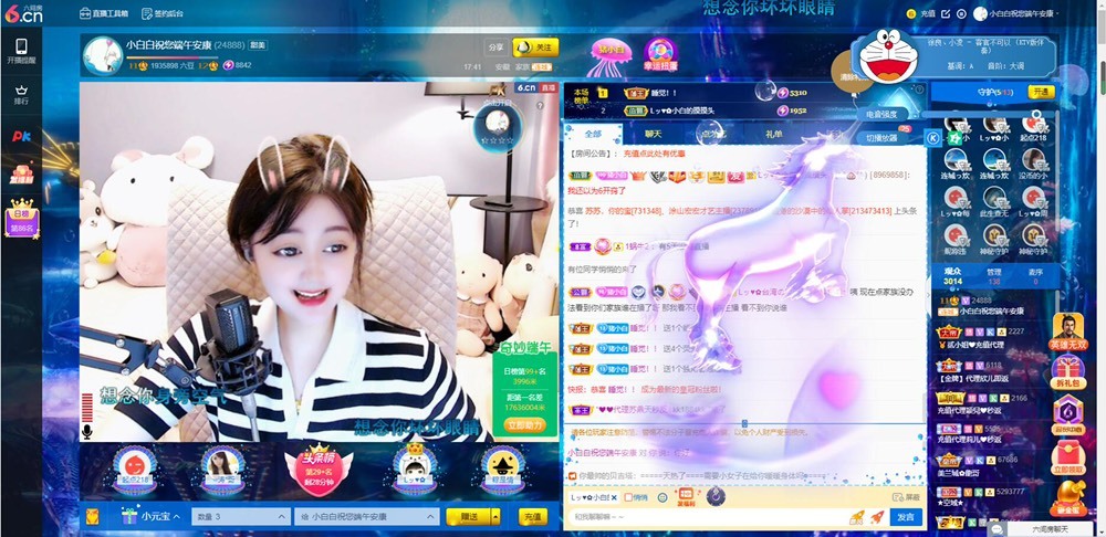 Lッ♥✿小白白的图片