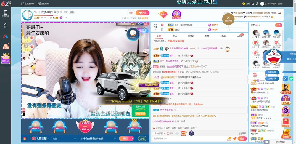 Lッ♥✿小白白的图片