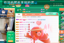 聆听~爱唱歌的图片