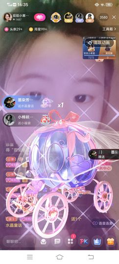 玟玟🌸加油的图片