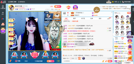 凑美没人爱主播照片