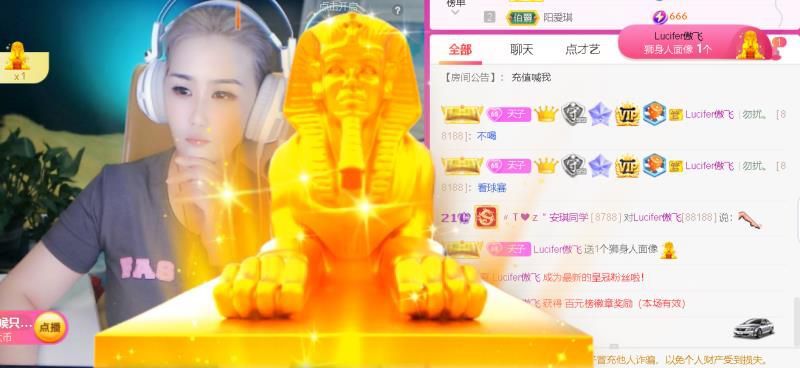 安琪同学的图片