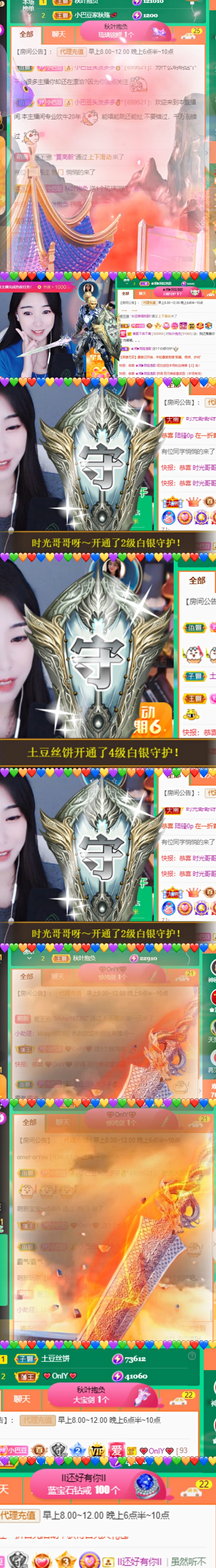 ♚~小巴豆~贪财好色的图片
