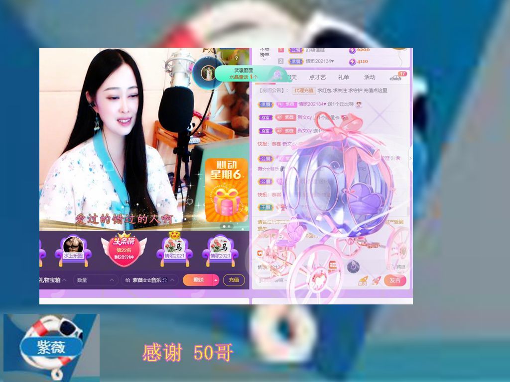 紫薇☆☆音乐频道的图片